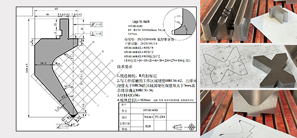 Press Brake Tooling Design
