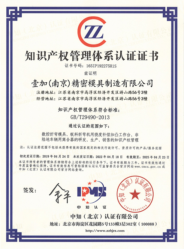 #certificate